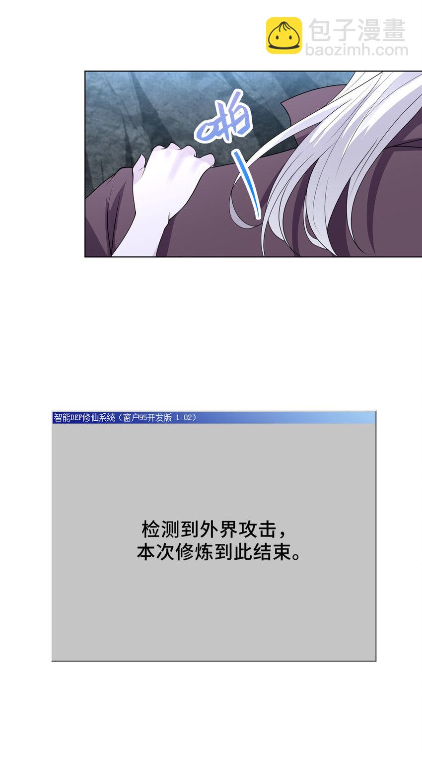 055 立誓(1/2)-第55话