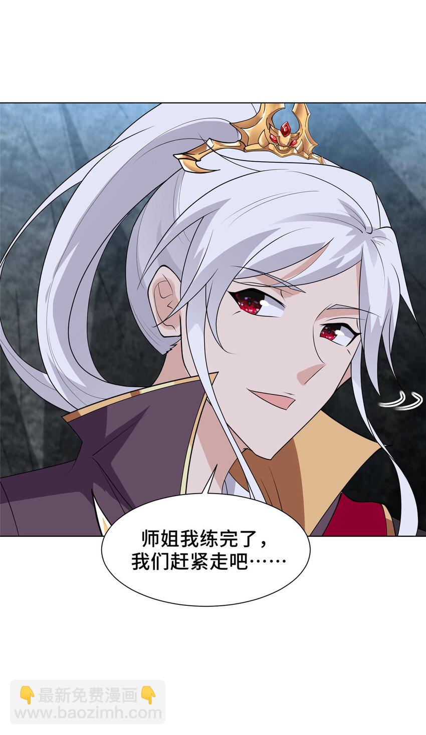 055 立誓(1/2)-第55话