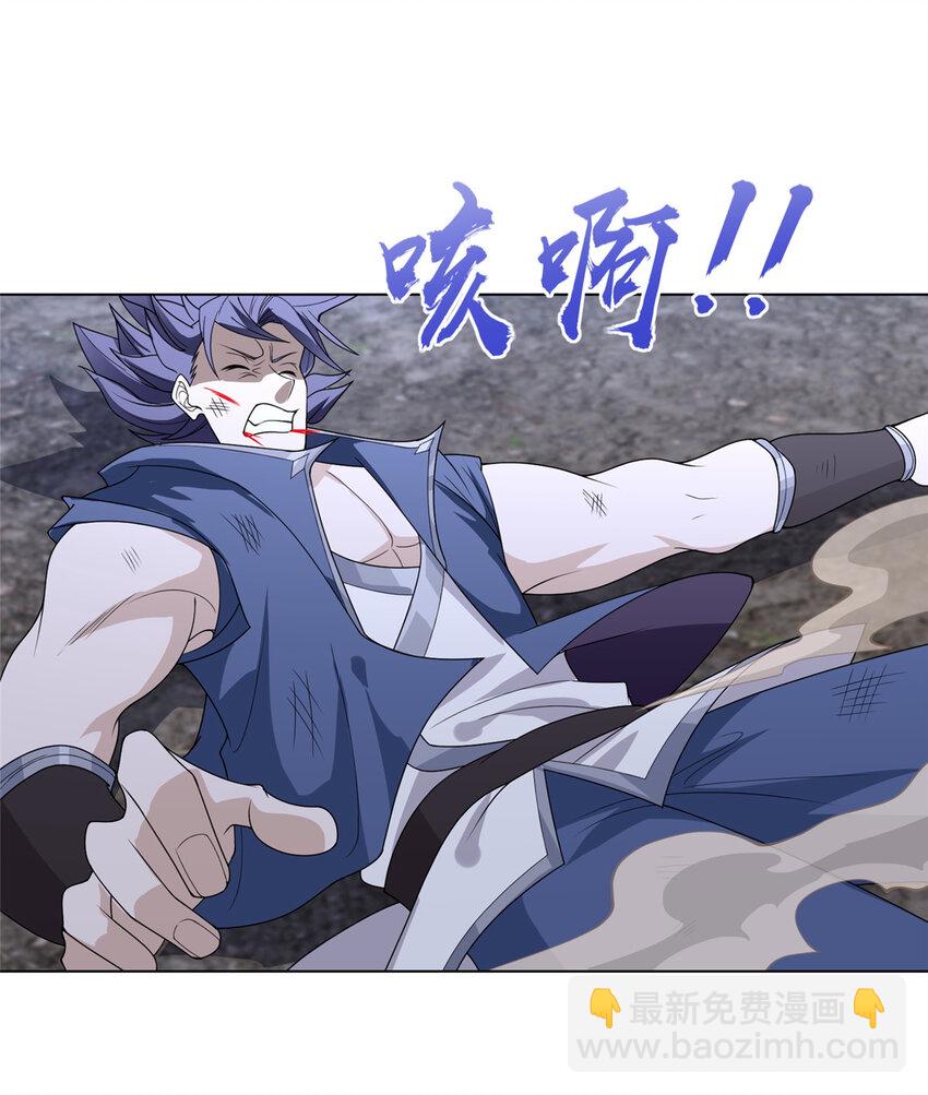 055 立誓(1/2)-第55话