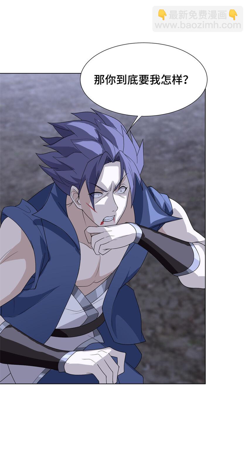 055 立誓(1/2)-第55话