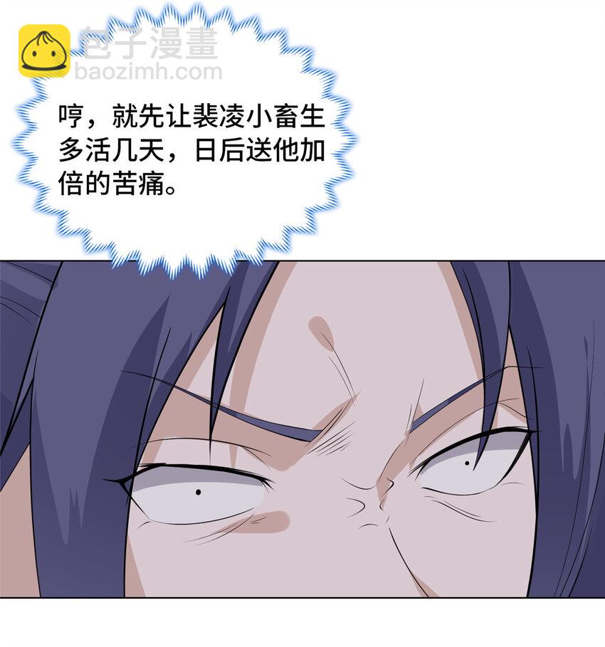 055 立誓(1/2)-第55话