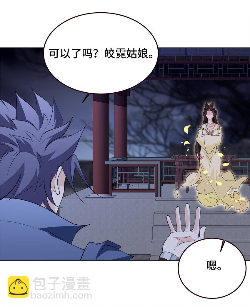 055 立誓(1/2)-第55话