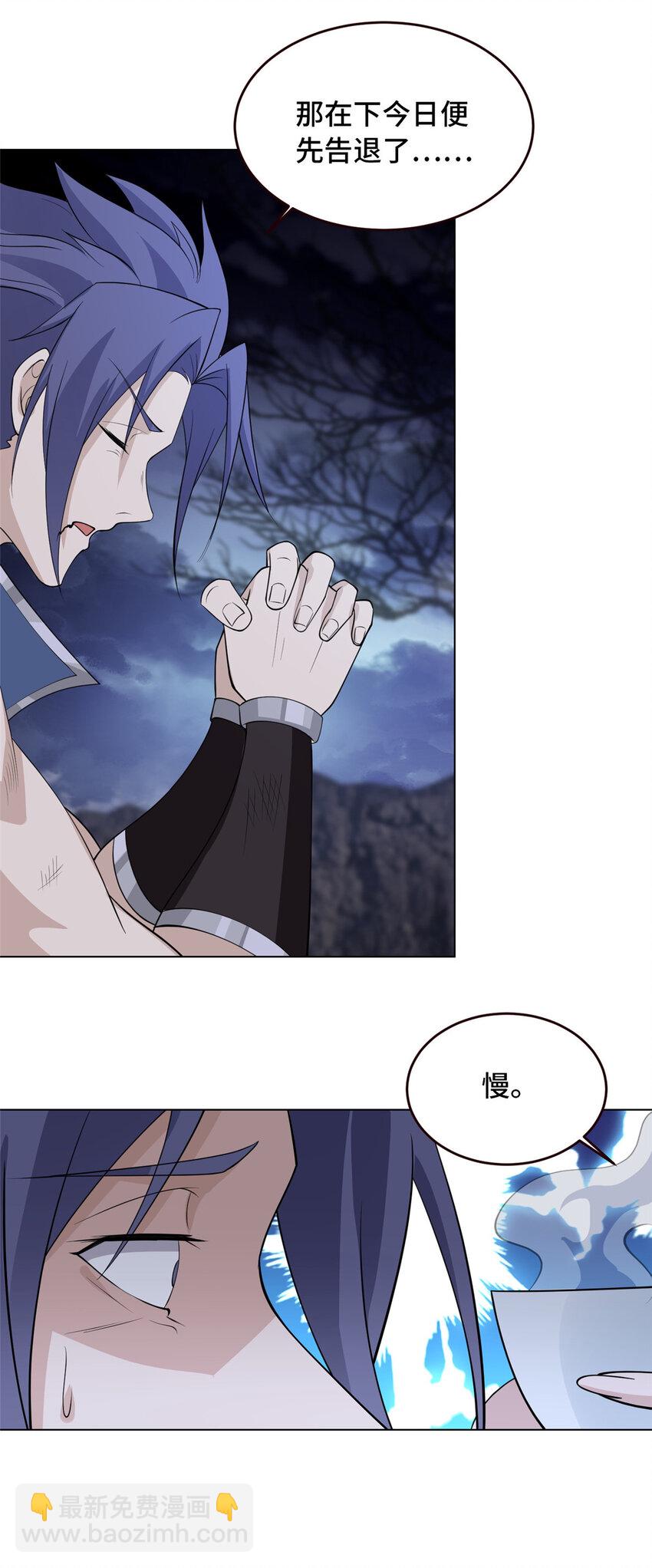 055 立誓(1/2)-第55话