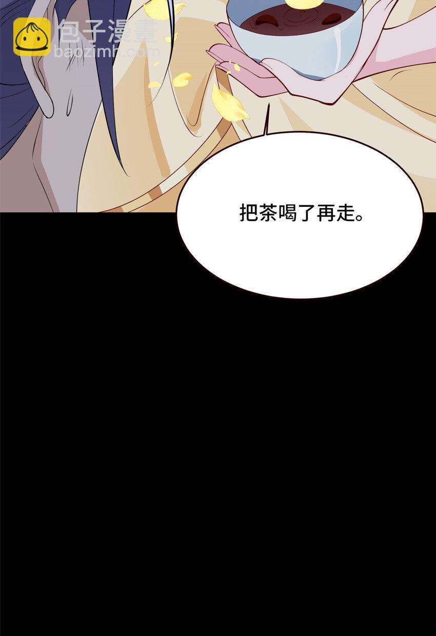 055 立誓(1/2)-第55话