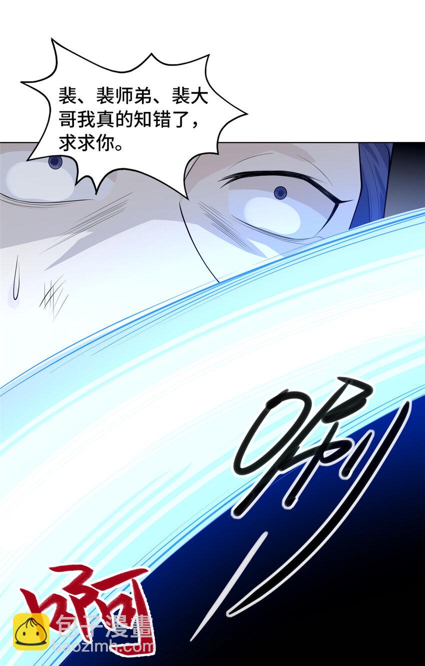 055 立誓(1/2)-第55话