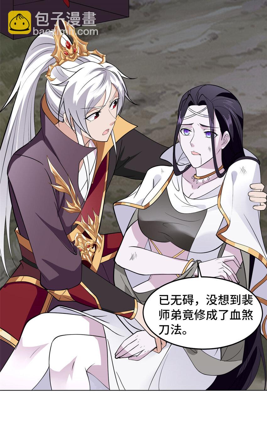 055 立誓(1/2)-第55话