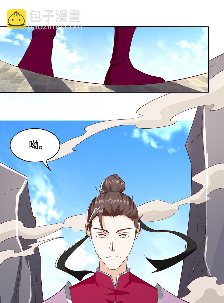 057 郑荆山，惨-第57话