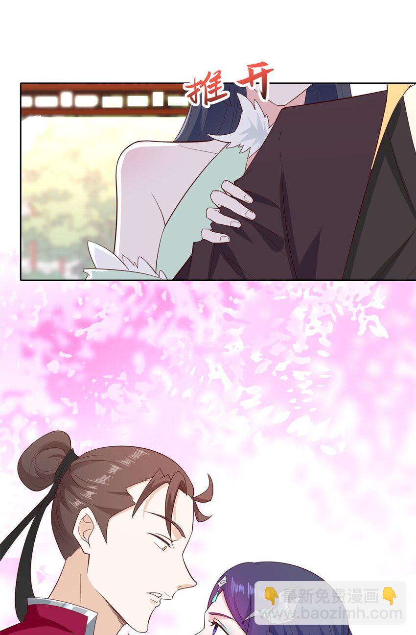 057 郑荆山，惨-第57话