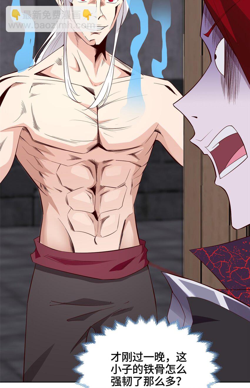 057 郑荆山，惨-第57话