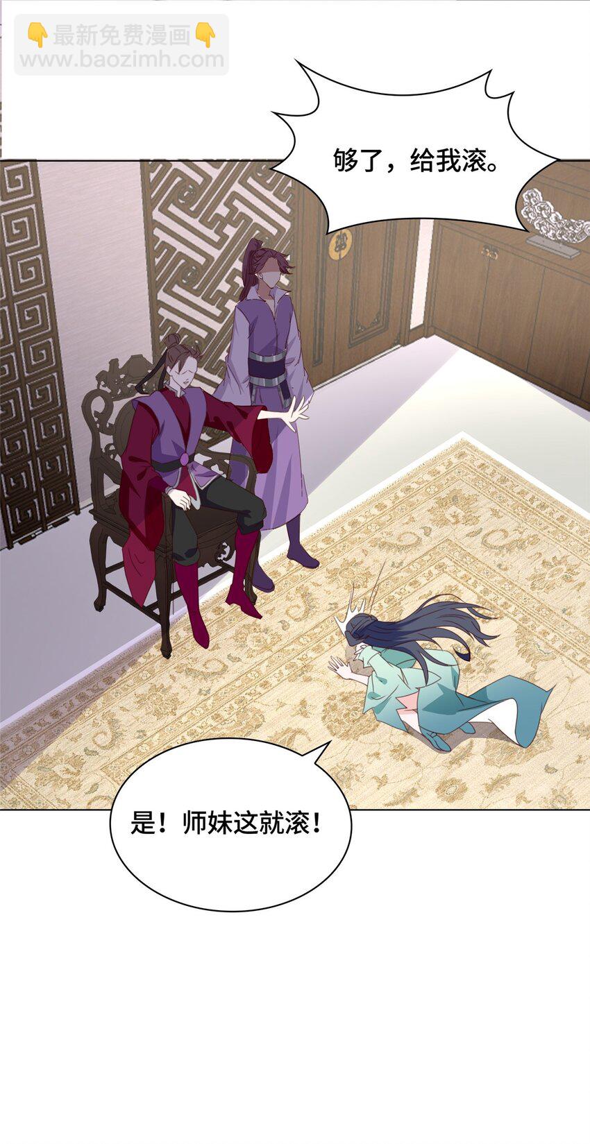 061 全忘了-第61话