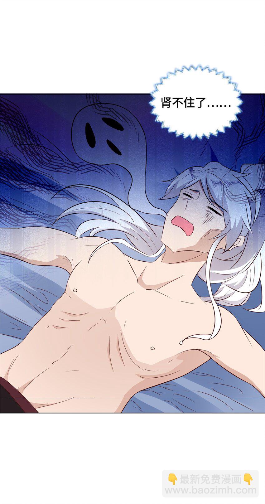 061 全忘了-第61话