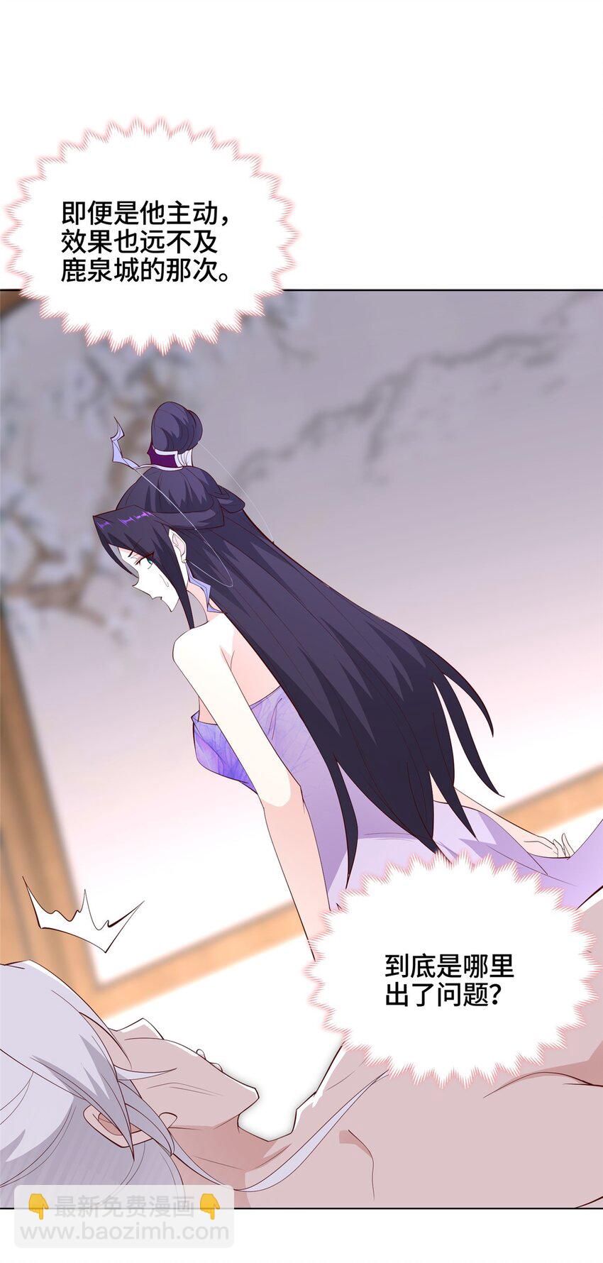 061 全忘了-第61话