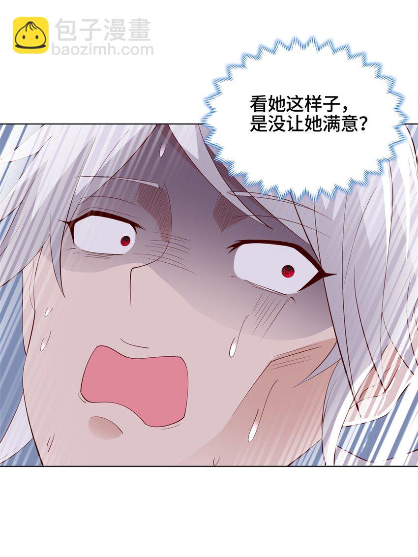 061 全忘了-第61话