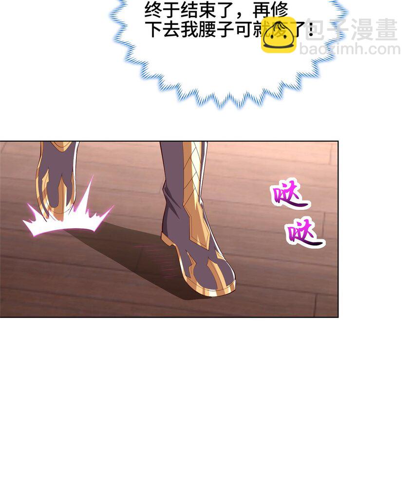 061 全忘了-第61话