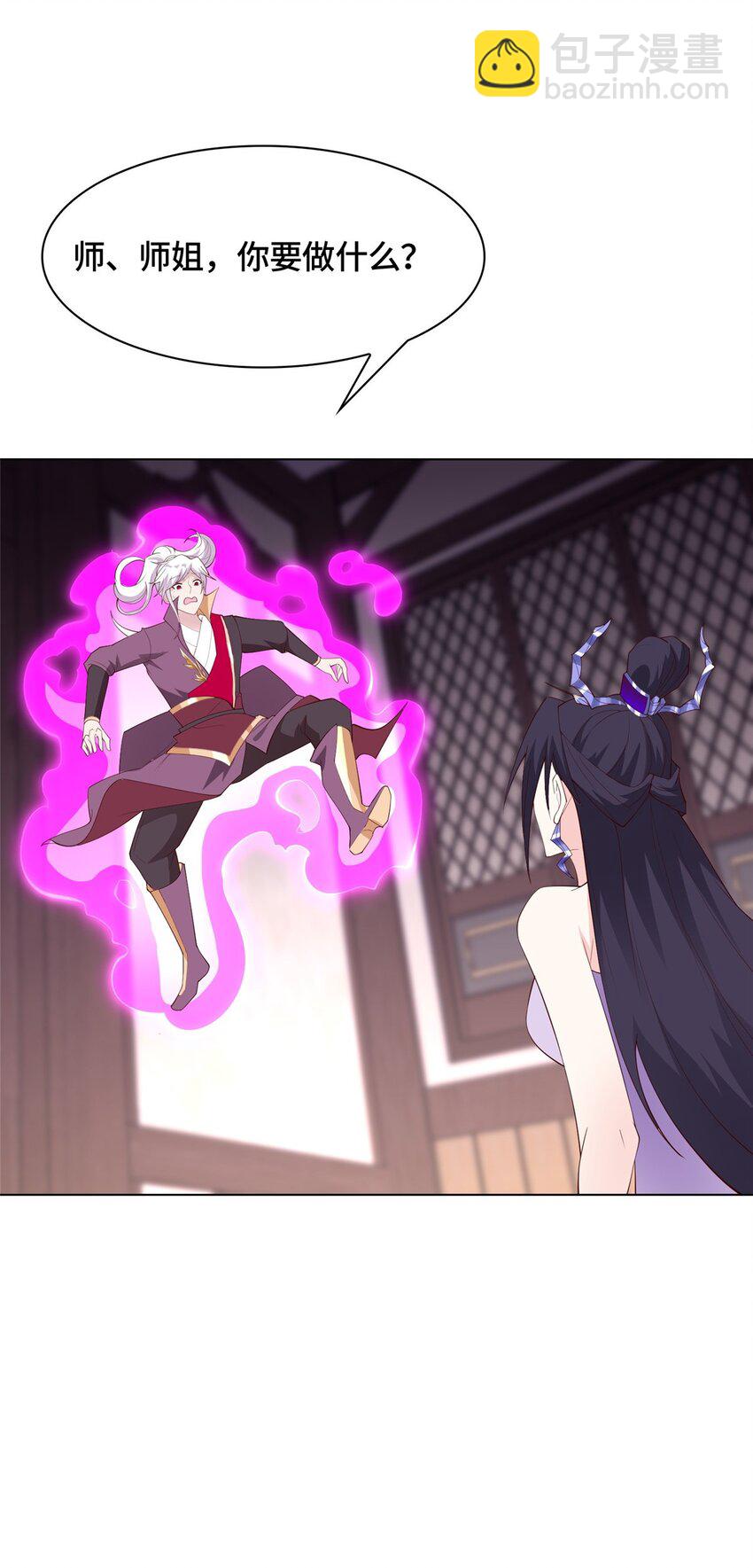 061 全忘了-第61话