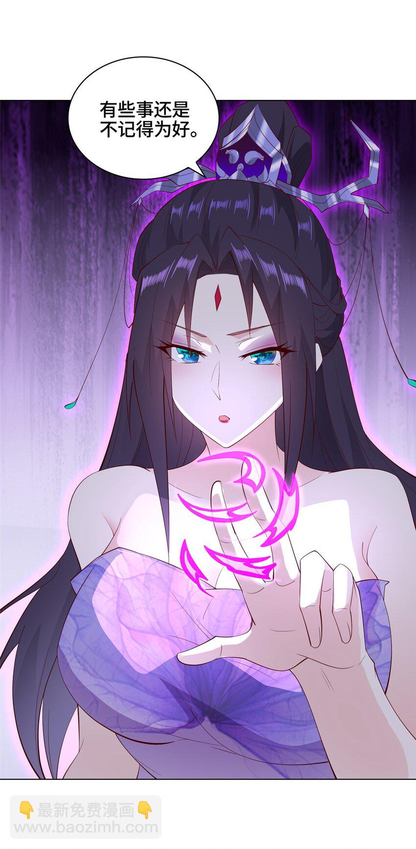 061 全忘了-第61话