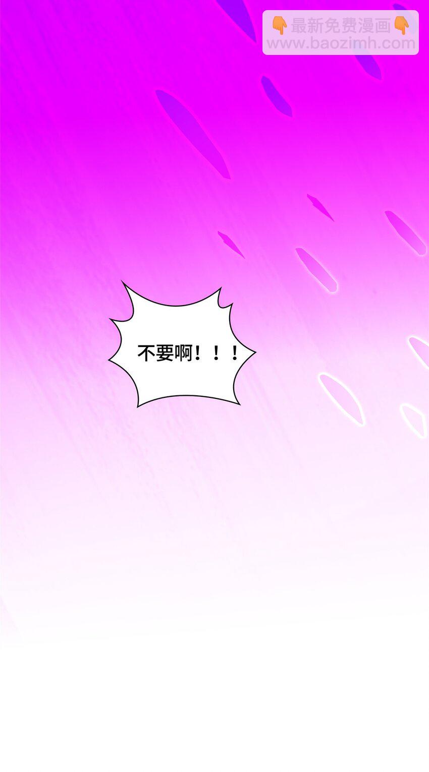 061 全忘了-第61话