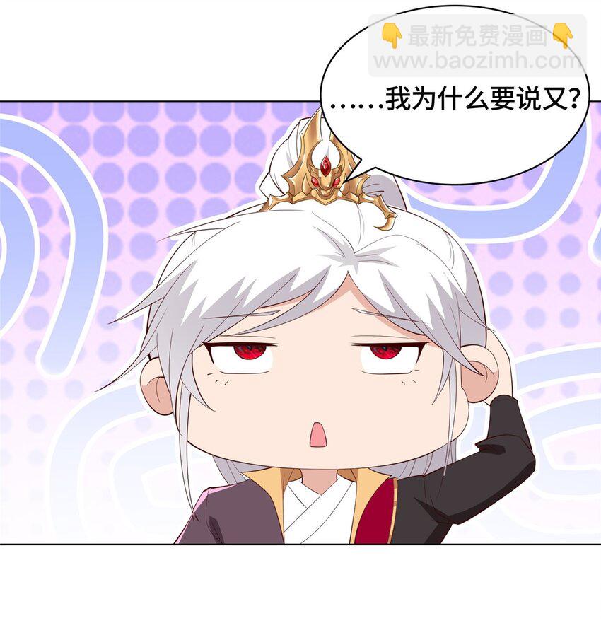 061 全忘了-第61话