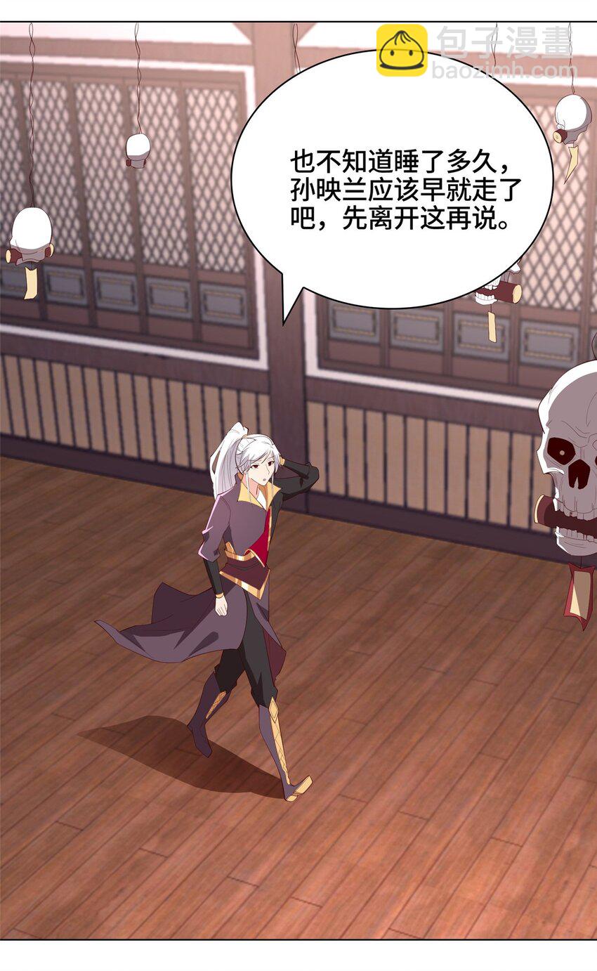 061 全忘了-第61话