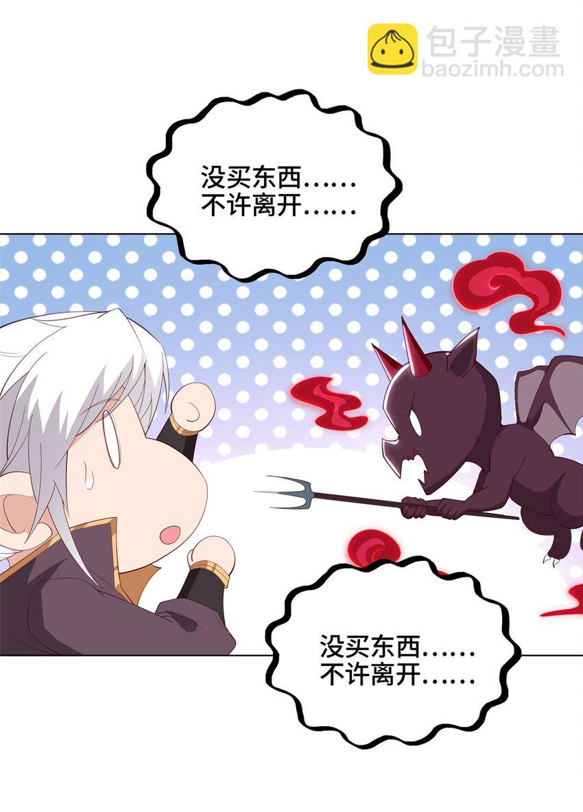 061 全忘了-第61话