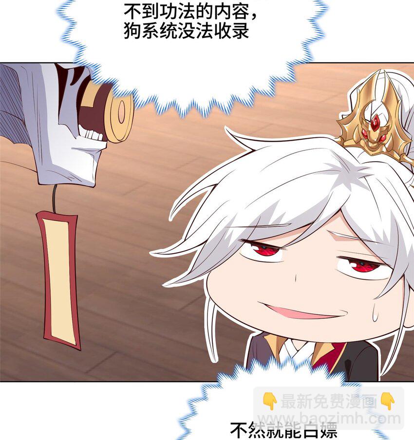 061 全忘了-第61话