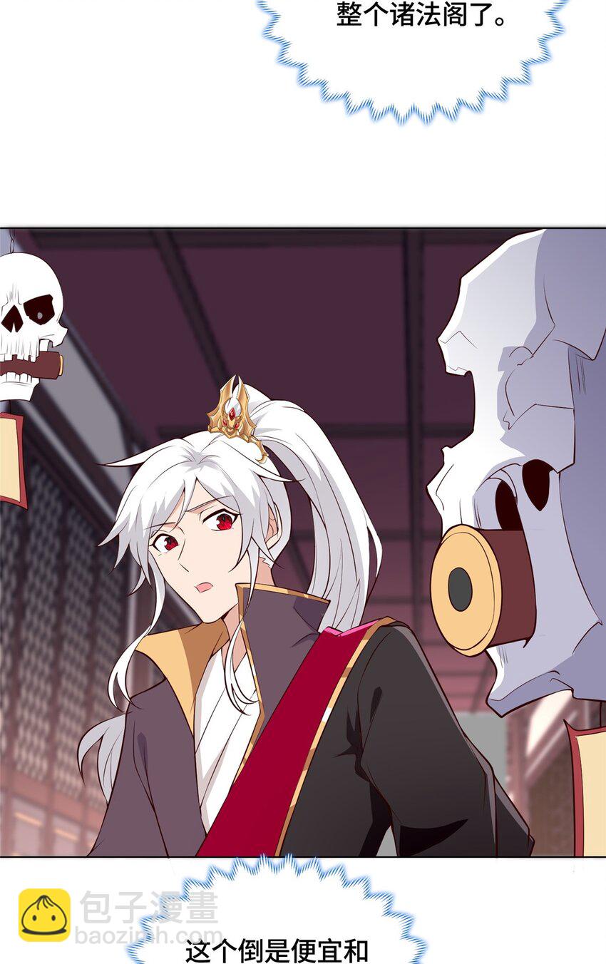 061 全忘了-第61话