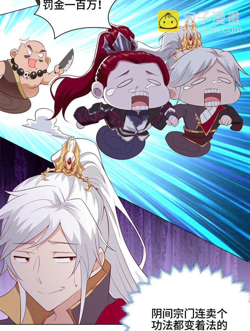 061 全忘了-第61话