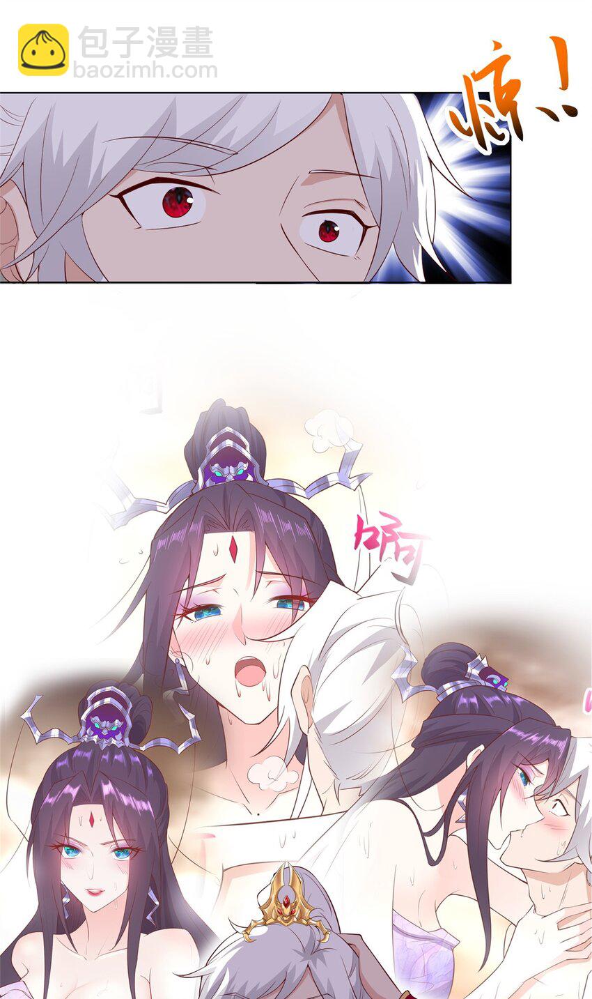 061 全忘了-第61话