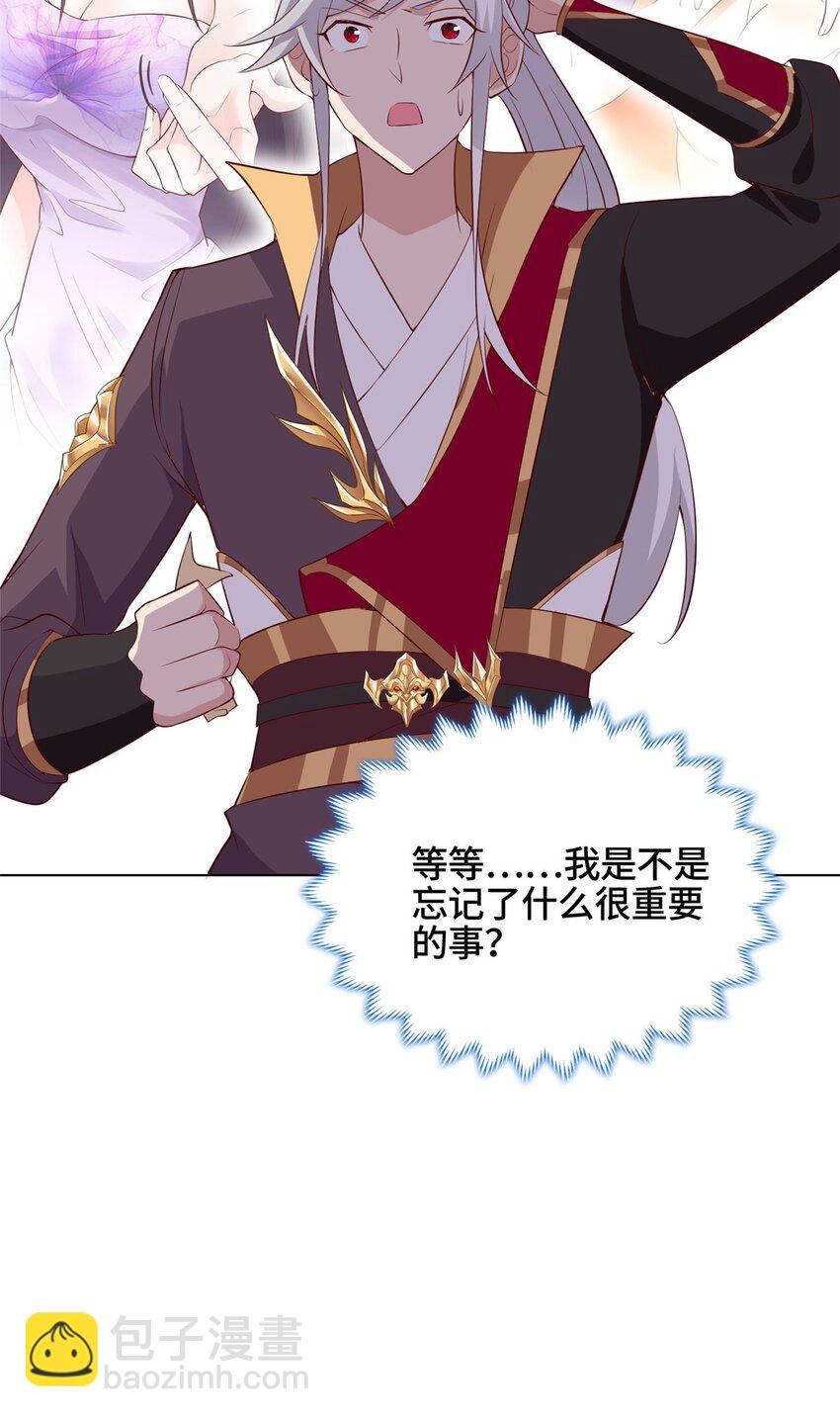 061 全忘了-第61话