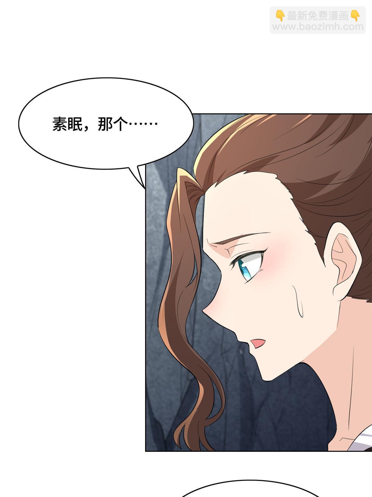 063 九冥寒泉水-第63话