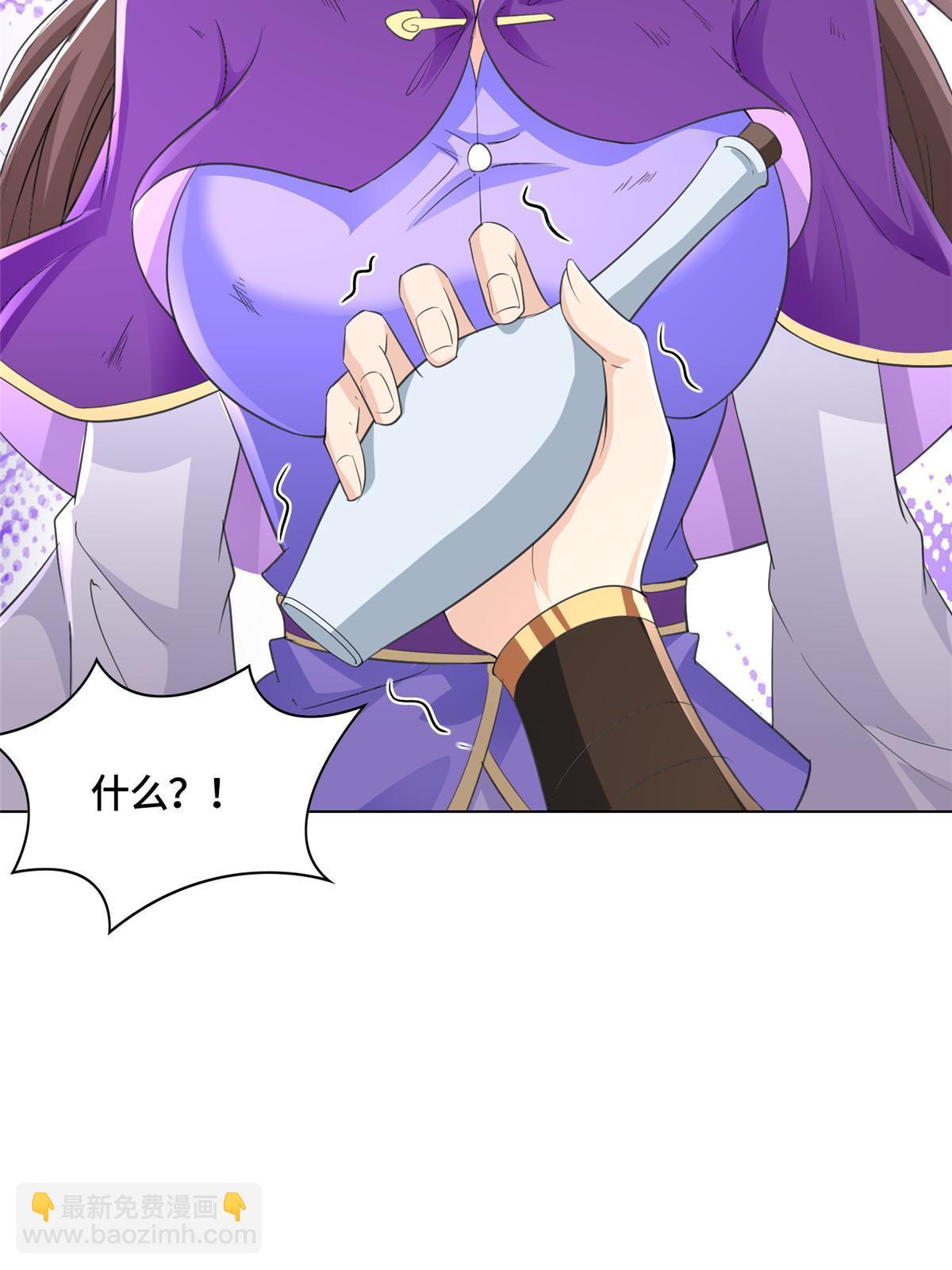 063 九冥寒泉水-第63话