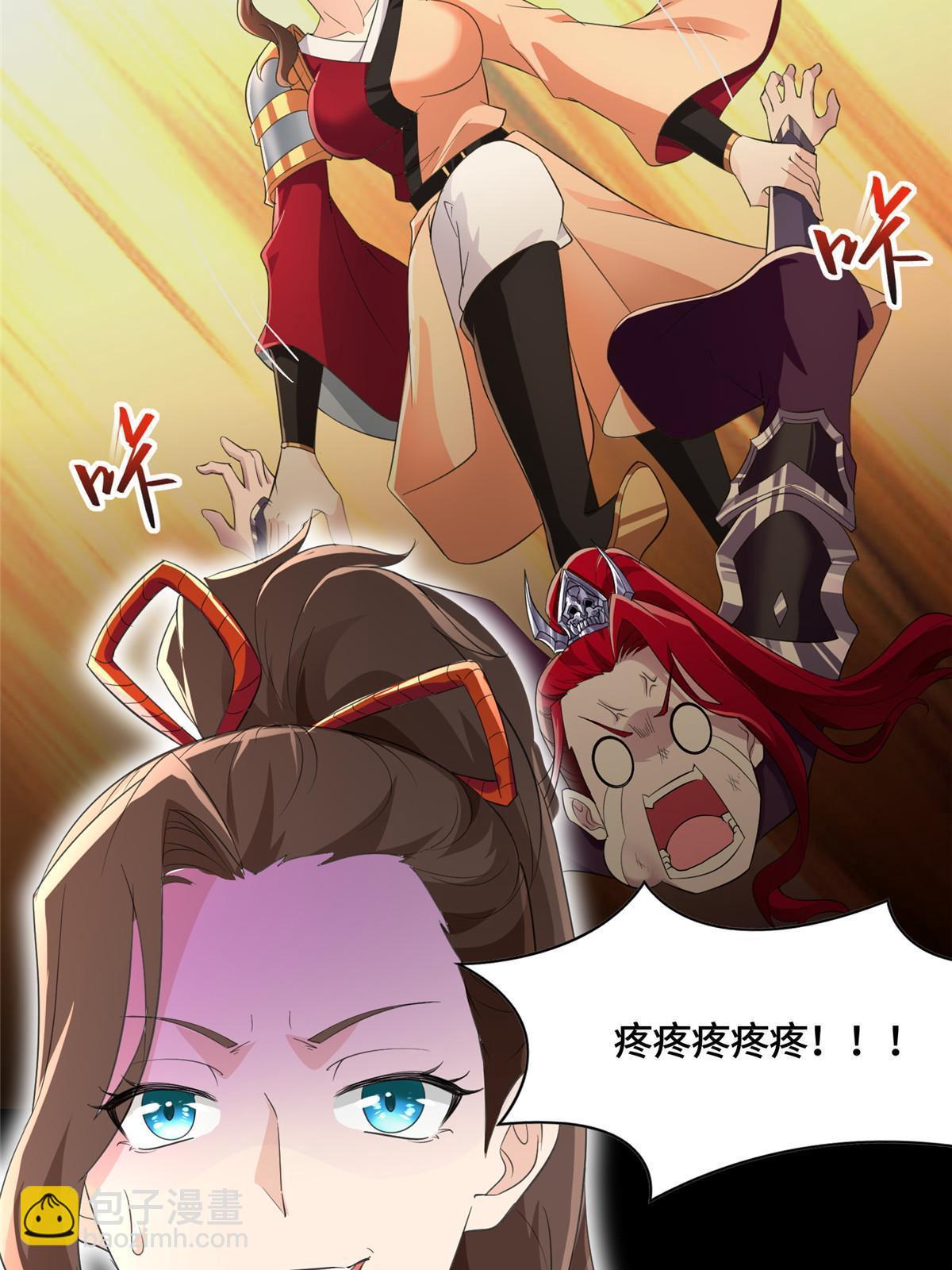 063 九冥寒泉水-第63话