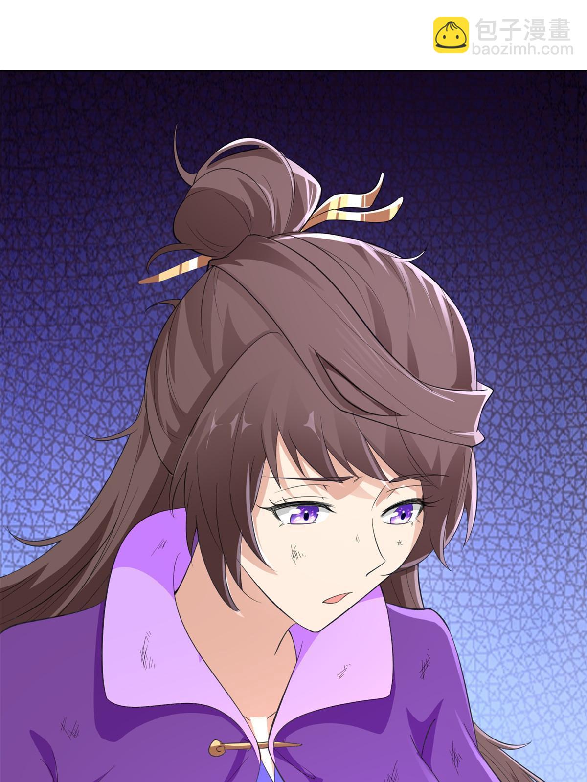 063 九冥寒泉水-第63话