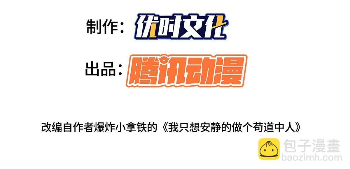 063 九冥寒泉水-第63话