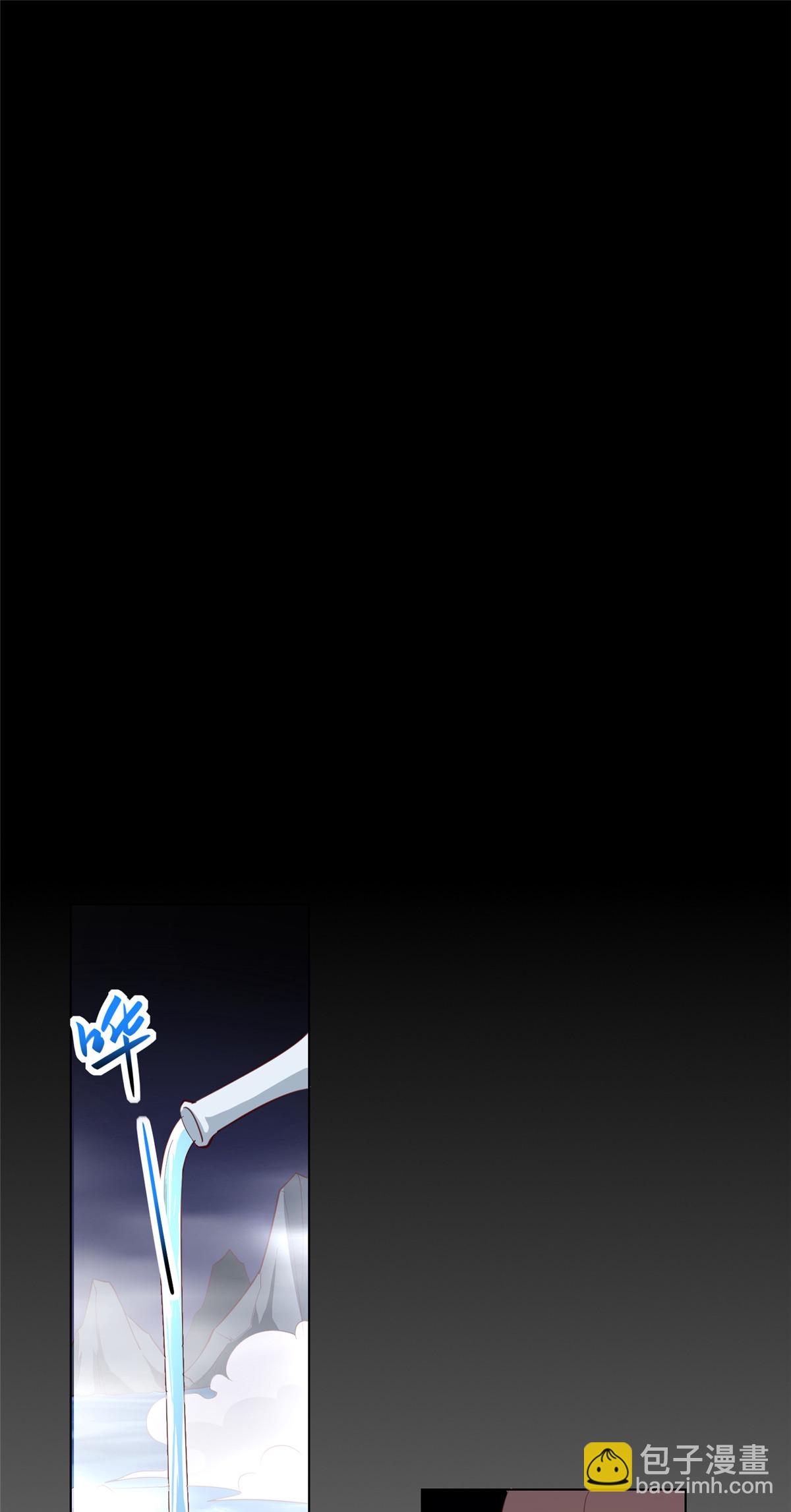 063 九冥寒泉水-第63话