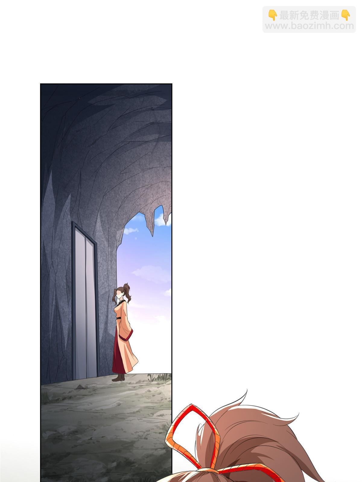 063 九冥寒泉水-第63话