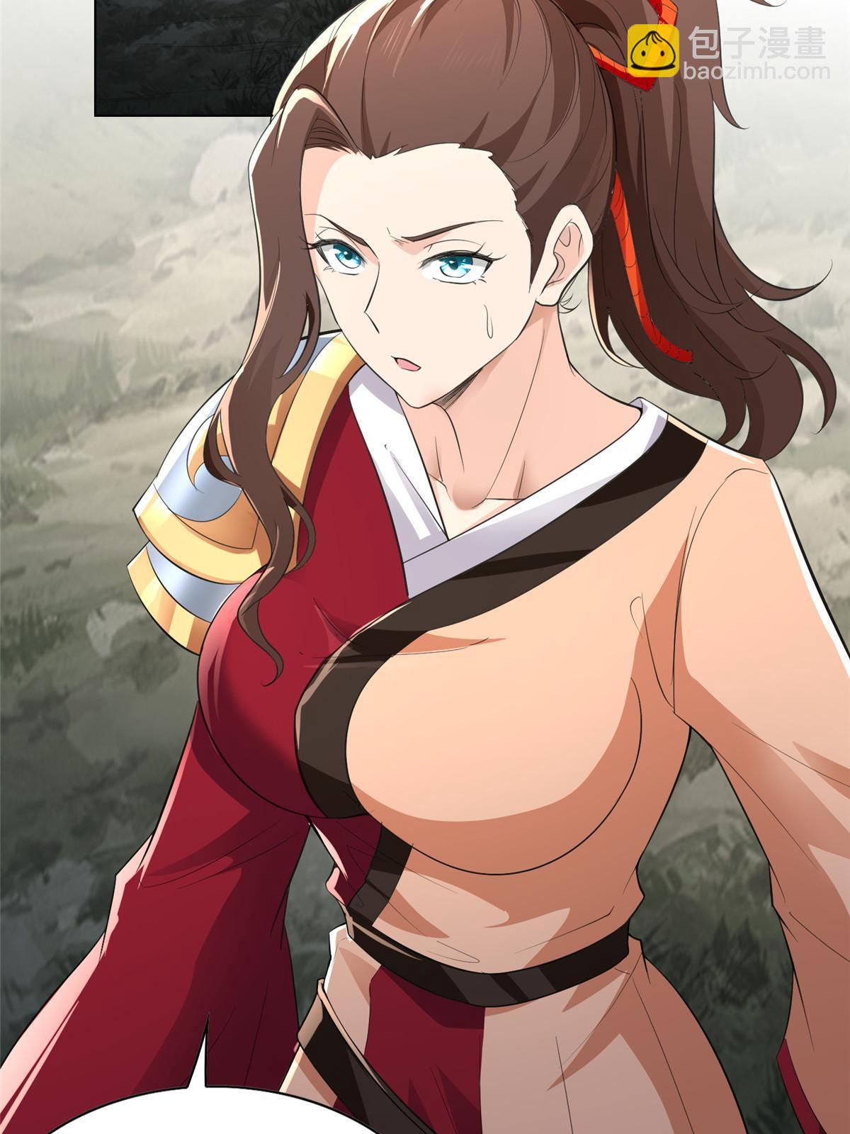 063 九冥寒泉水-第63话