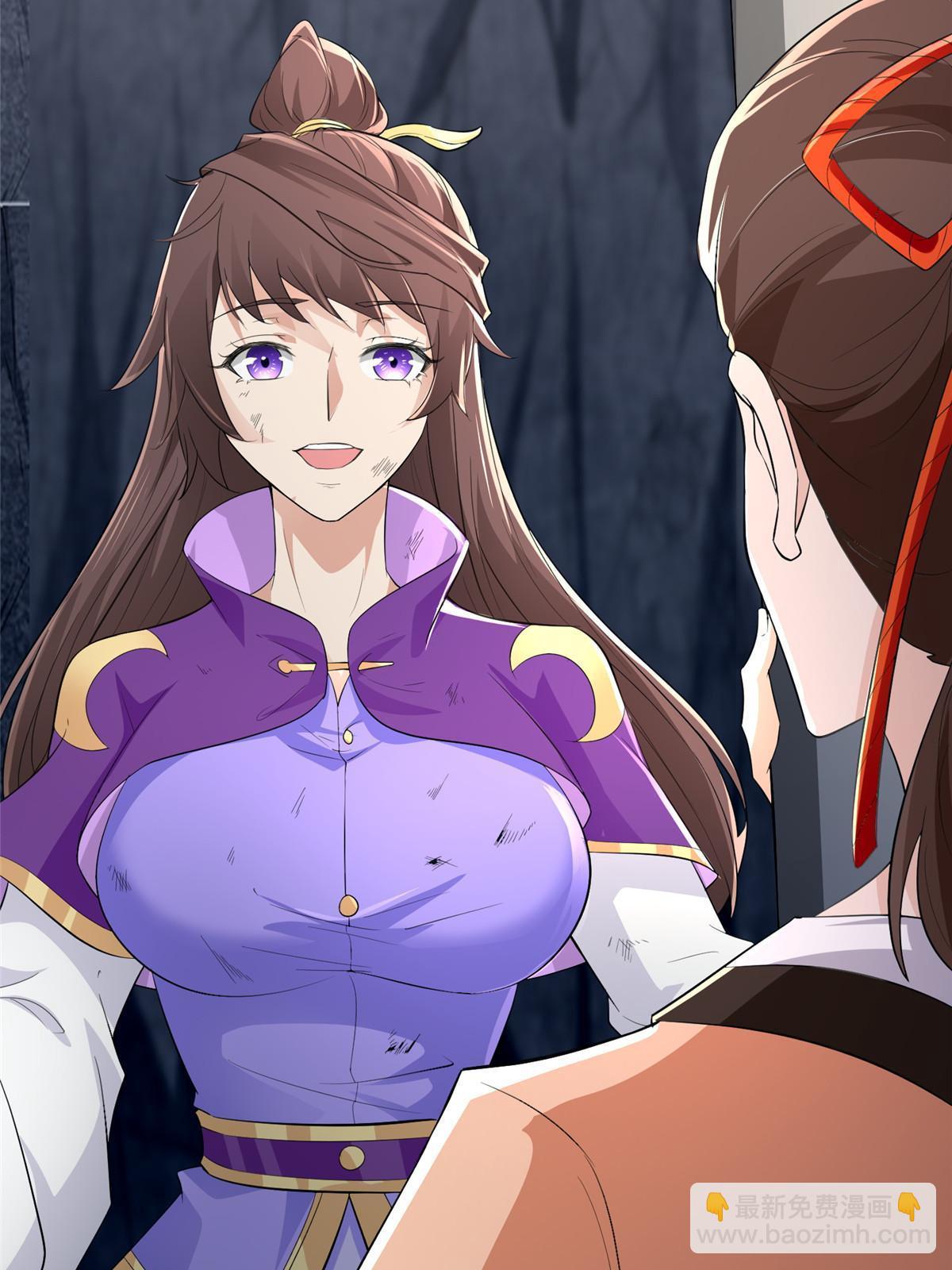 063 九冥寒泉水-第63话