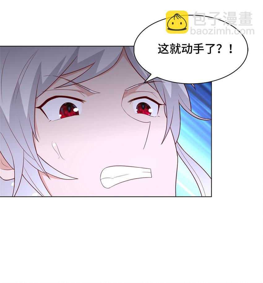 065 要命的任务-第65话