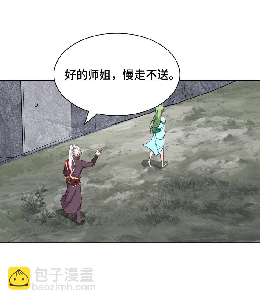 065 要命的任务-第65话