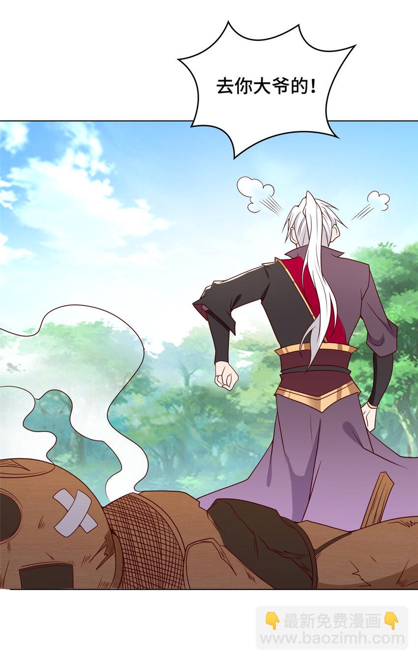 065 要命的任务-第65话