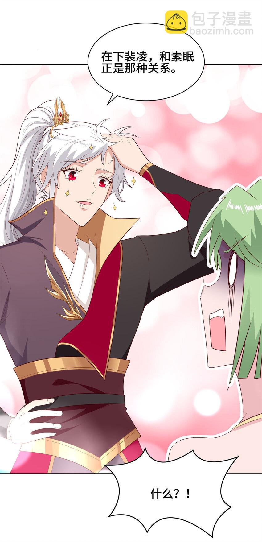 065 要命的任务-第65话