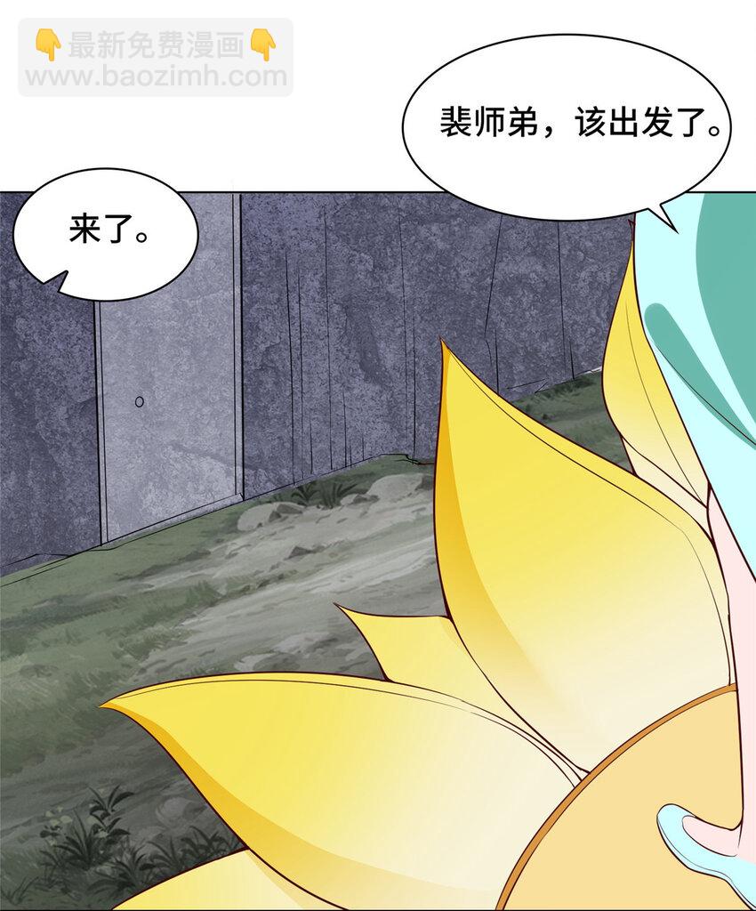 065 要命的任务-第65话