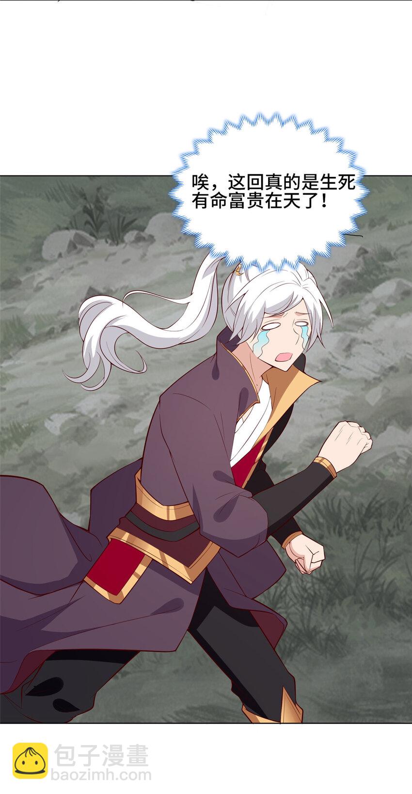 065 要命的任务-第65话