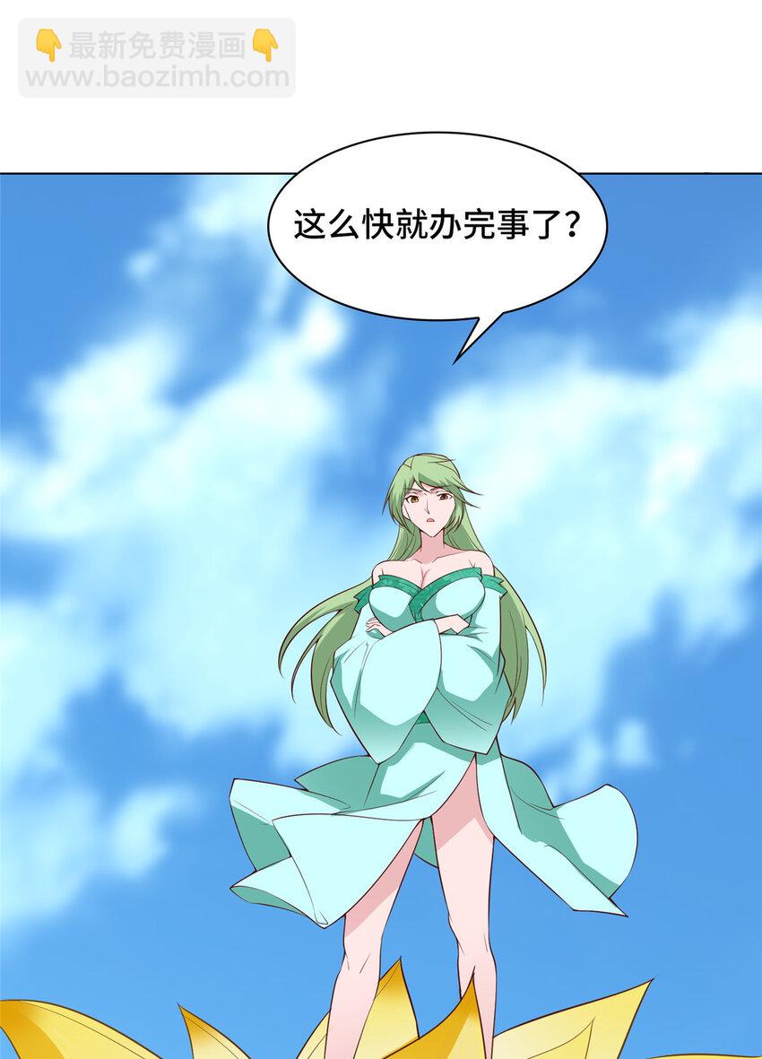 065 要命的任务-第65话