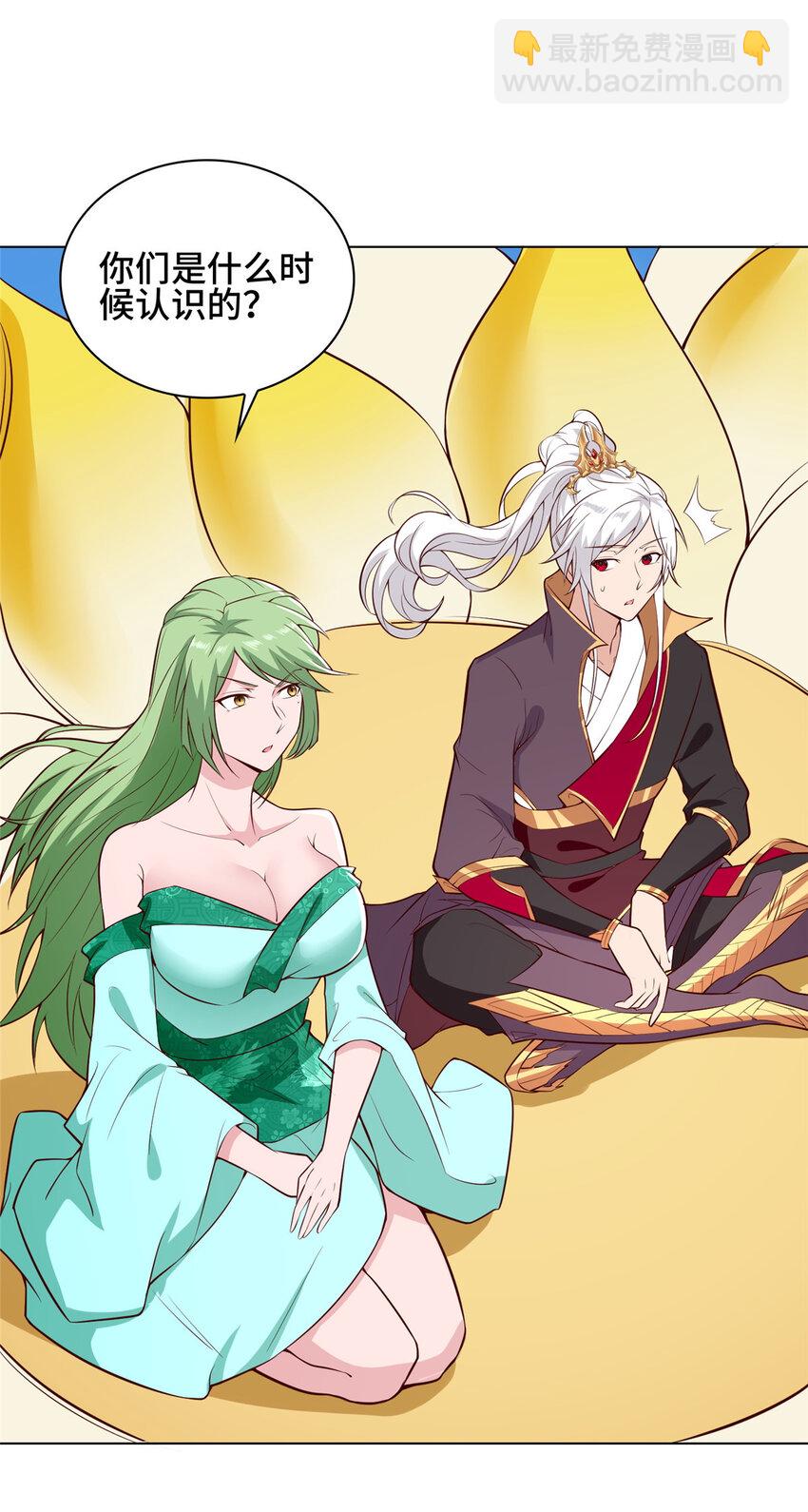 065 要命的任务-第65话