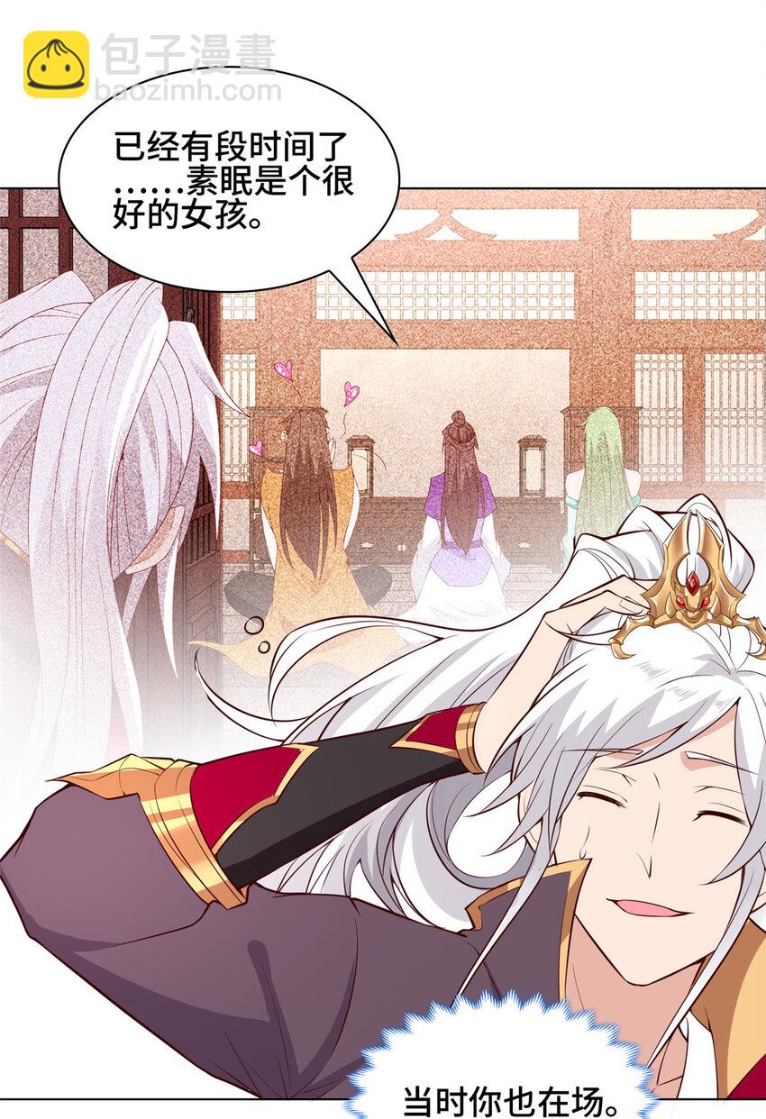 065 要命的任务-第65话