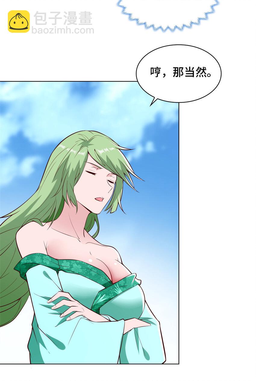 065 要命的任务-第65话