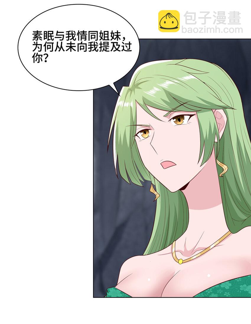 065 要命的任务-第65话