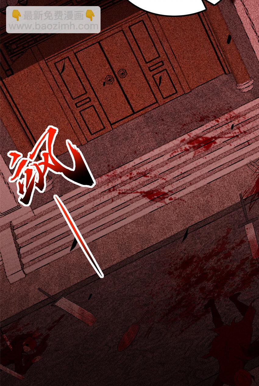 065 要命的任务-第65话